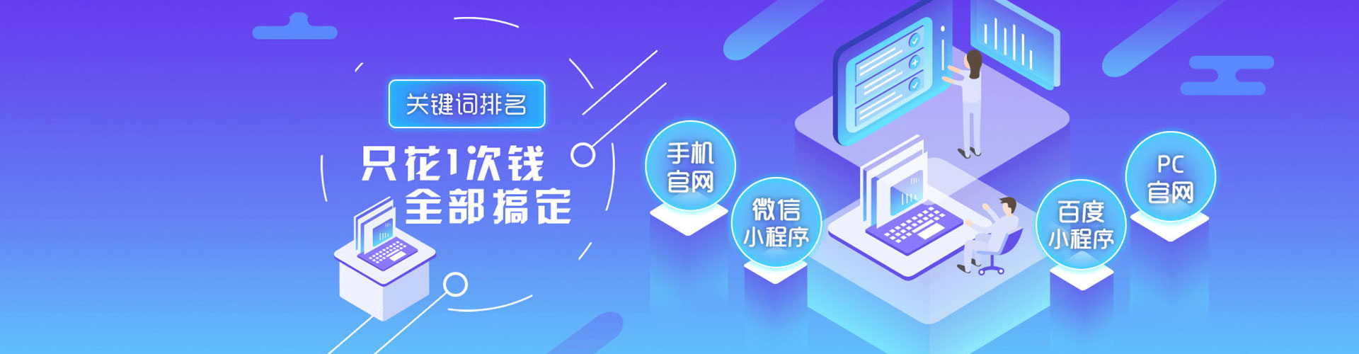 绩溪百度信息流