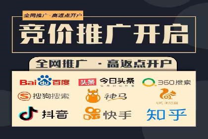 解析sem竞价推广托管的几个关键点