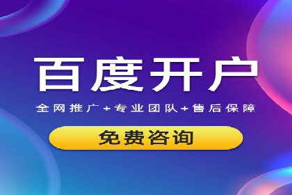SEM竞价员案例分析：创意广告制作