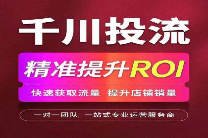 信息流广告行业案例：拼多多信息流广告策略